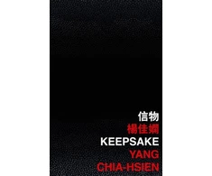 KNYGA KONG Keepsake