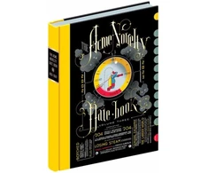 KNYGA Chris Ware Acme Novelty Datebook Volume Three