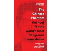 KNYGA Christoph Giesen Chinese Phantom