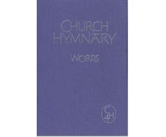 KNYGA Trust Church Hymnary 4