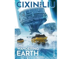 KNYGA Cixin Liu's The Wandering Earth