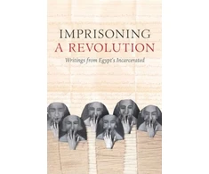KNYGA Collective Collective Antigone Imprisoning a Revolution