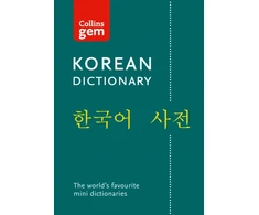 KNYGA Collins Dictionaries Korean Gem Dictionary
