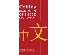 KNYGA Collins Dictionaries Mandarin Chinese Paperback Dictionary, Your All-in-One Guide to Mandarin Chinese