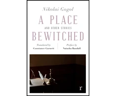 KNYGA Constance Black Garnett A Place Bewitched and Other Stories (riverrun editions)