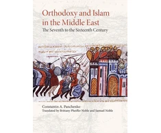 KNYGA Constantin A Panchenko Orthodoxy and Islam in the Middle East, The Seventh to the Sixteenth Centuries