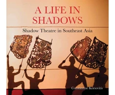 KNYGA Constantine Korsovitis Life in Shadows