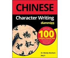 KNYGA Consumer Dummies Staff Chinese Character Writing For Dummies