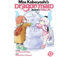 KNYGA Coolkyousinnjya Miss Kobayashi's Dragon Maid: Kanna's Daily Life Vol. 12