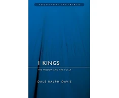 KNYGA Dale Ralph Davis 1 Kings: The Wisdom And the Folly