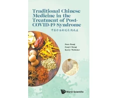KNYGA Dan Jiang Traditional Chinese Medicine In The Treatment Of Post-covid-19 Syndrome