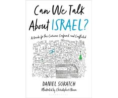 KNYGA Daniel Sokatch Can We Talk About Israel?