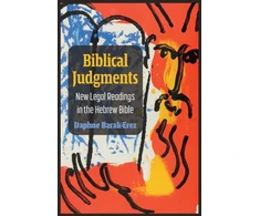 KNYGA Daphne Barak Erez Biblical Judgments