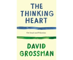 KNYGA David Grossman Thinking Heart, On Israel and Palestine