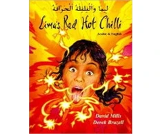 KNYGA David Mills Lima's Raudona Hot Chilli in Arabic and English