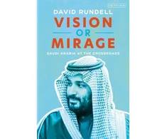 KNYGA David Rundell Vision or Mirage