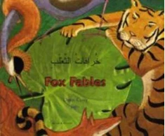 KNYGA Dawn Casey Fox Fables in Arabic and English