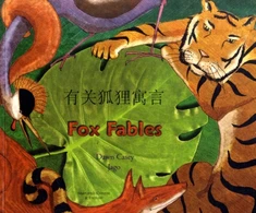 KNYGA Dawn Casey Fox Fables in Simplified Chinese and English