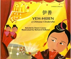 KNYGA Dawn Casey Yeh-Hsien a Chinese Cinderella in Chinese and English