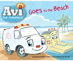 KNYGA Deborah Bodin Cohen Avi the Ambulance Goes to the Beach