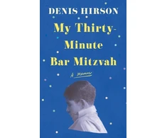 KNYGA Denis Hirson My Thirty-Minute Bar Mitzvah