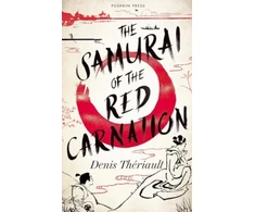 KNYGA Denis Theriault Samurai of the Raudona Carnation