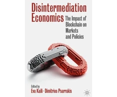 KNYGA Dimitrios Psarrakis Disintermediation Economics
