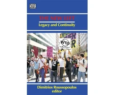 KNYGA Dimitrios Roussopoulos New Left