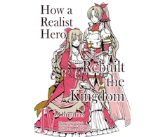 KNYGA Dojyomaru How a Realist Hero Rebuilt the Kingdom (Manga): Omnibus 4