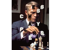 KNYGA Dylan Loeb Mcclain Chess Players