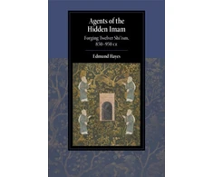 KNYGA Edmund Hayes Agents of the Hidden Imam