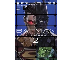 KNYGA Eiichi Shimizu Batman Justice Buster Vol. 2