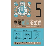 KNYGA Eiji Otsuka Kurosagi Corpse Delivery Service: Book Five Omnibus