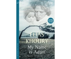 KNYGA Elias Khoury My Name is Adam