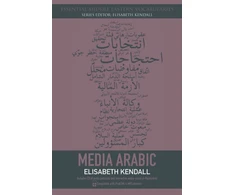 KNYGA Elisabeth Kendall Media Arabic