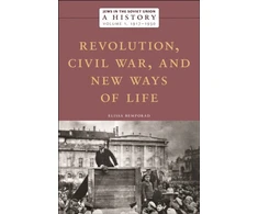 KNYGA Elissa Bemporad Jews in the Union: a History