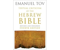 KNYGA Emanuel Tov Textual Criticism of the Hebrew Bible