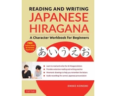 KNYGA Emiko Konomi Reading and Writing Japanese Hiragana