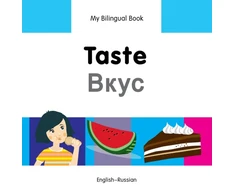 KNYGA Erdem Semen My Bilingual Book - Taste (English-Russian)