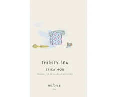 KNYGA Erica Mou Thirsty Sea