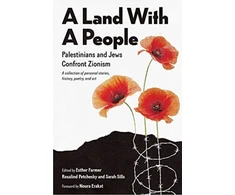 KNYGA Esther Farmer Land with a People