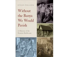 KNYGA Ethan Pollock Without the Banya We Would Perish