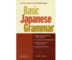KNYGA Everett Franklin Bleiler Basic Japanese Grammar