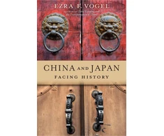 KNYGA Ezra F Vogel China and Japan