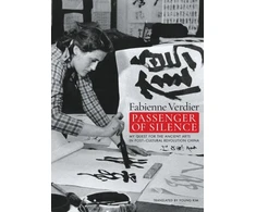 KNYGA Fabienne Verdier Passenger Of Silence