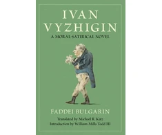 KNYGA Faddei Bulgarin Ivan Vyzhigin