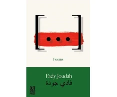 KNYGA Fady Joudah [...]