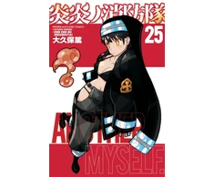 KNYGA Fire Force 25