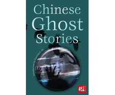 KNYGA Flame Tree Studio (Literature and Science) Chinese Ghost Stories