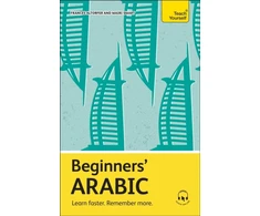 KNYGA Frances Altorfer Beginners' Arabic
